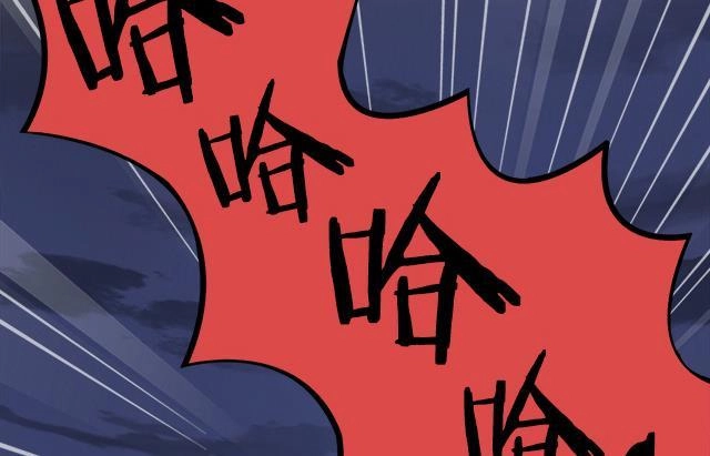 《风鬼传说》第9话 玲珑门 第25页