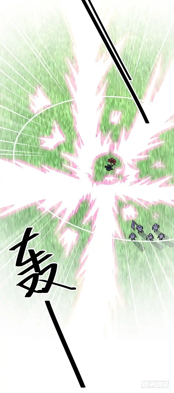 《风鬼传说》第94话 被淘汰了？！ 第3页