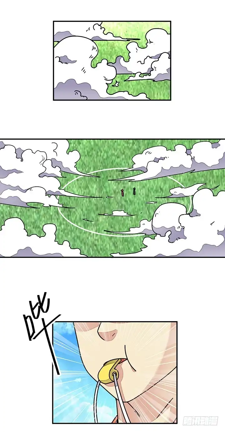 《风鬼传说》第94话 被淘汰了？！ 第5页
