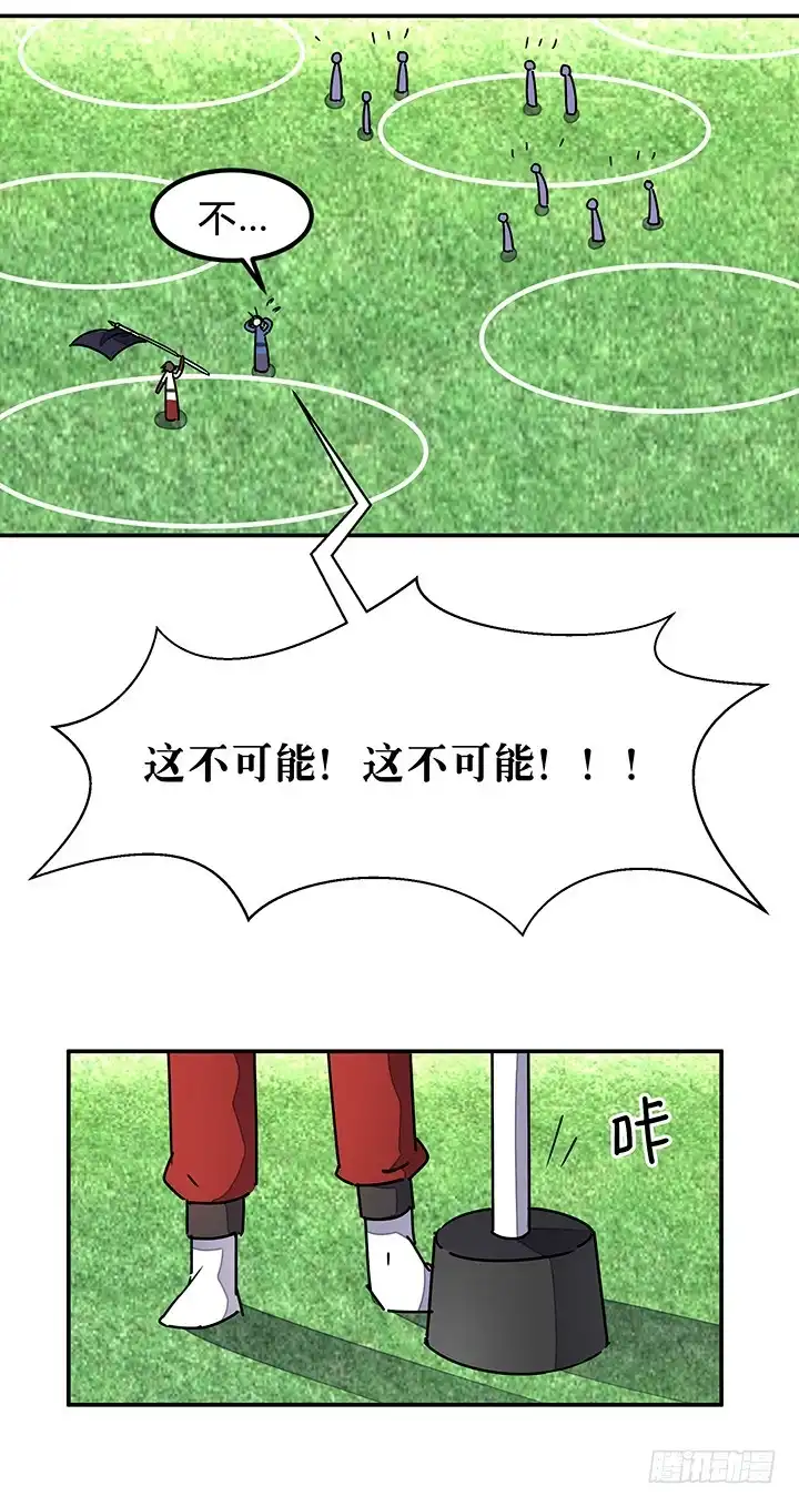 《风鬼传说》第95话 本姑娘奉陪 第7页