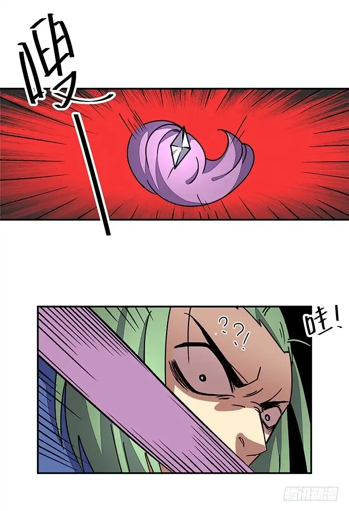 《风鬼传说》第96话 警示 第10页