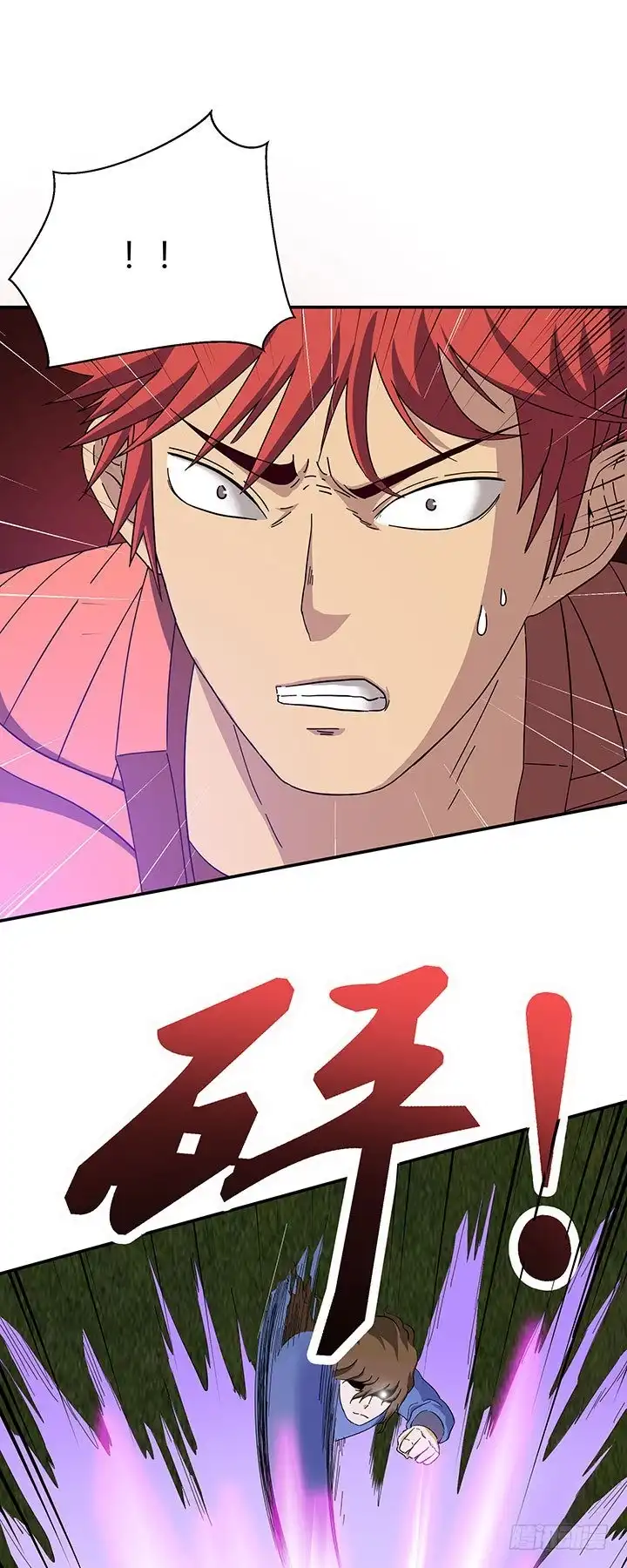 《风鬼传说》第99话 齐飞来了！ 第10页