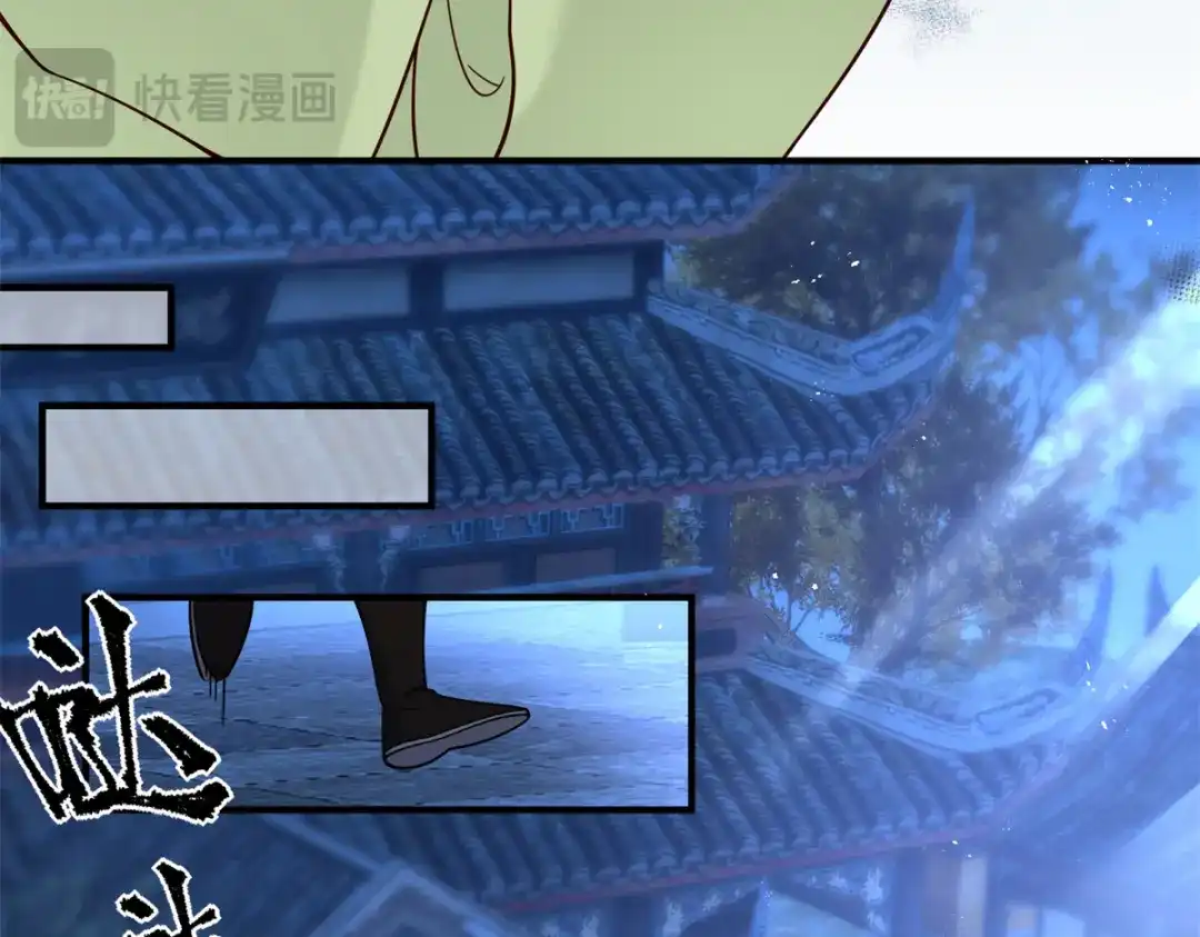 《凤归天下》01 你可太不了解女人了！ 第90页