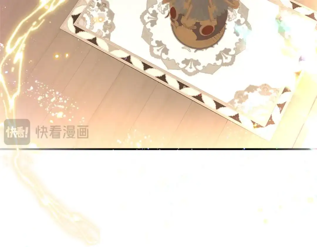 《凤归天下》01 你可太不了解女人了！ 第170页