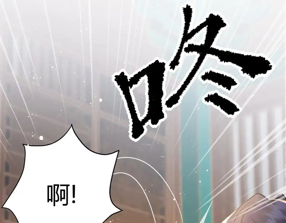《凤归天下》01 你可太不了解女人了！ 第55页