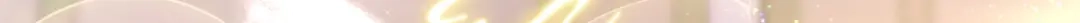 《凤归天下》01 你可太不了解女人了！ 第172页