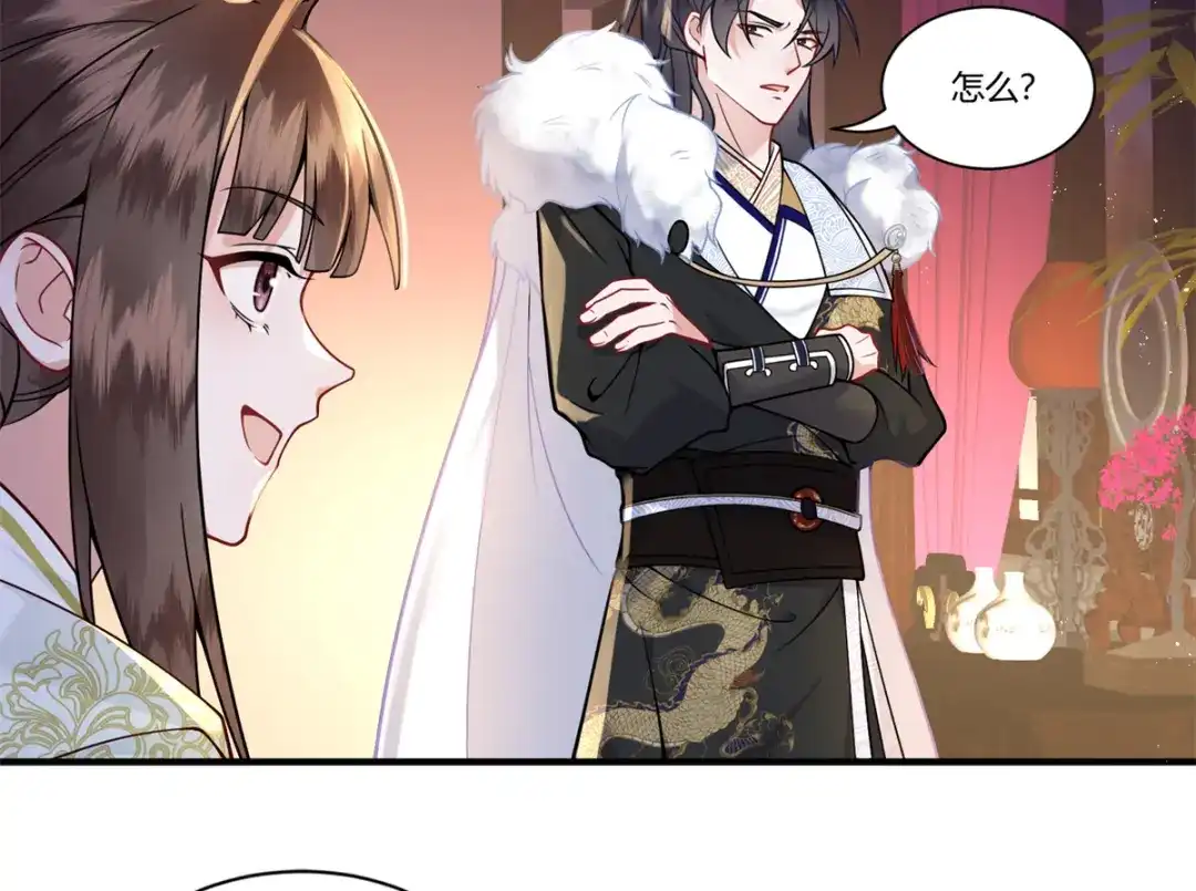 《凤归天下》01 你可太不了解女人了！ 第137页