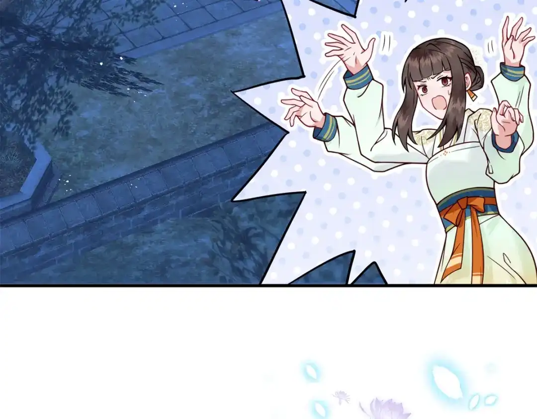 《凤归天下》01 你可太不了解女人了！ 第93页