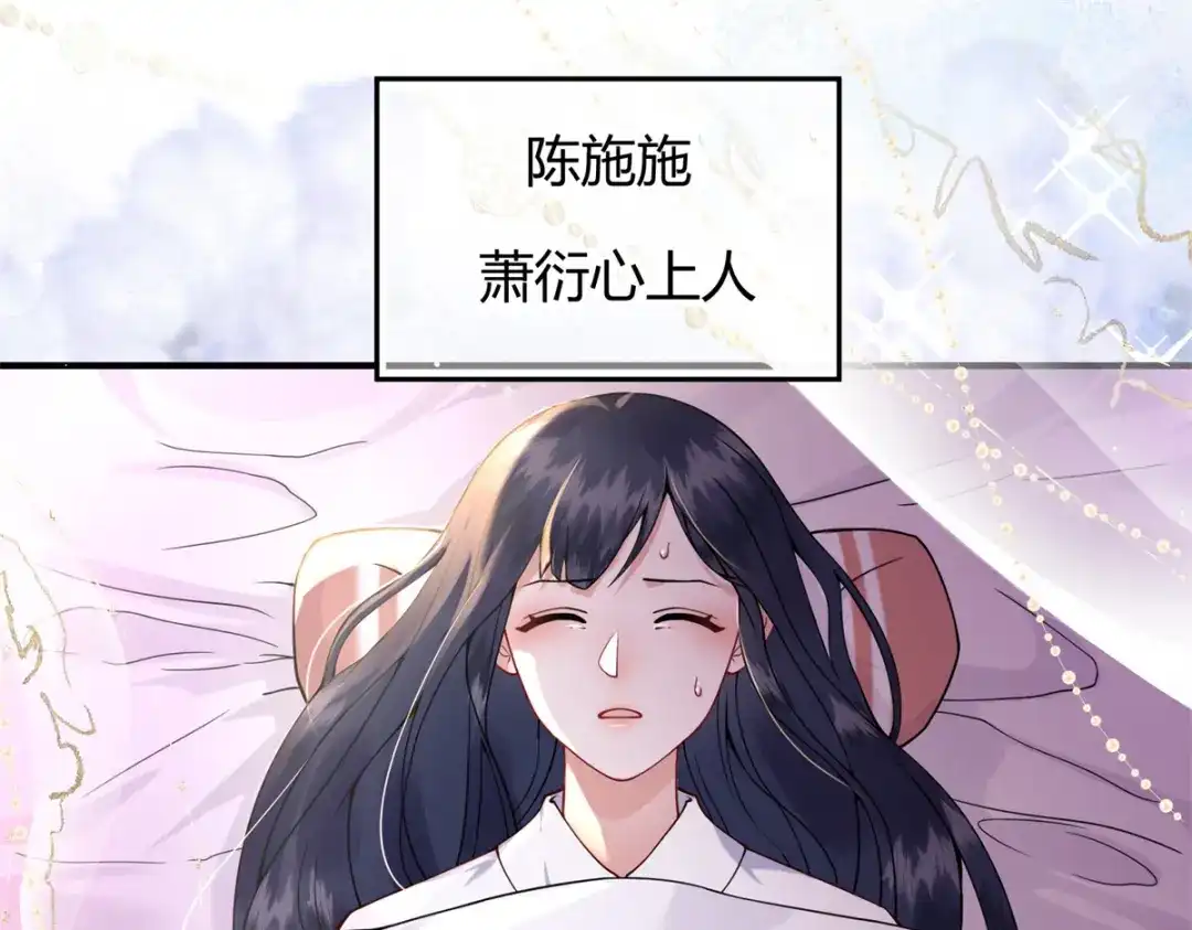 《凤归天下》01 你可太不了解女人了！ 第130页