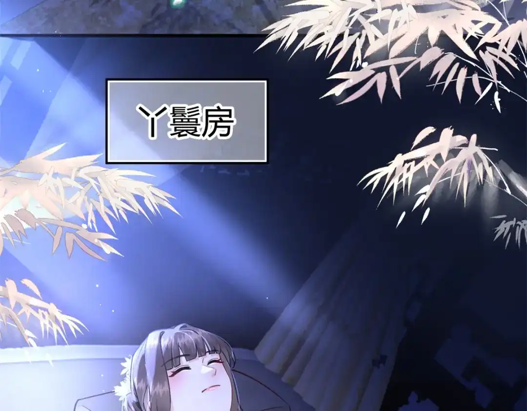 《凤归天下》01 你可太不了解女人了！ 第158页