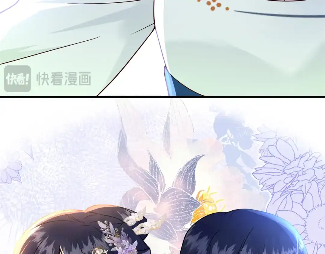 《凤归天下》01 你可太不了解女人了！ 第146页