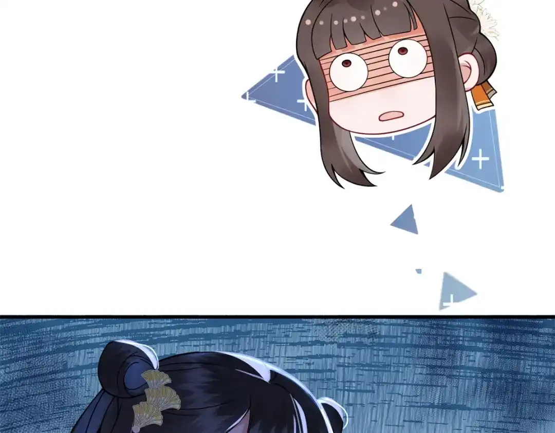 《凤归天下》01 你可太不了解女人了！ 第87页