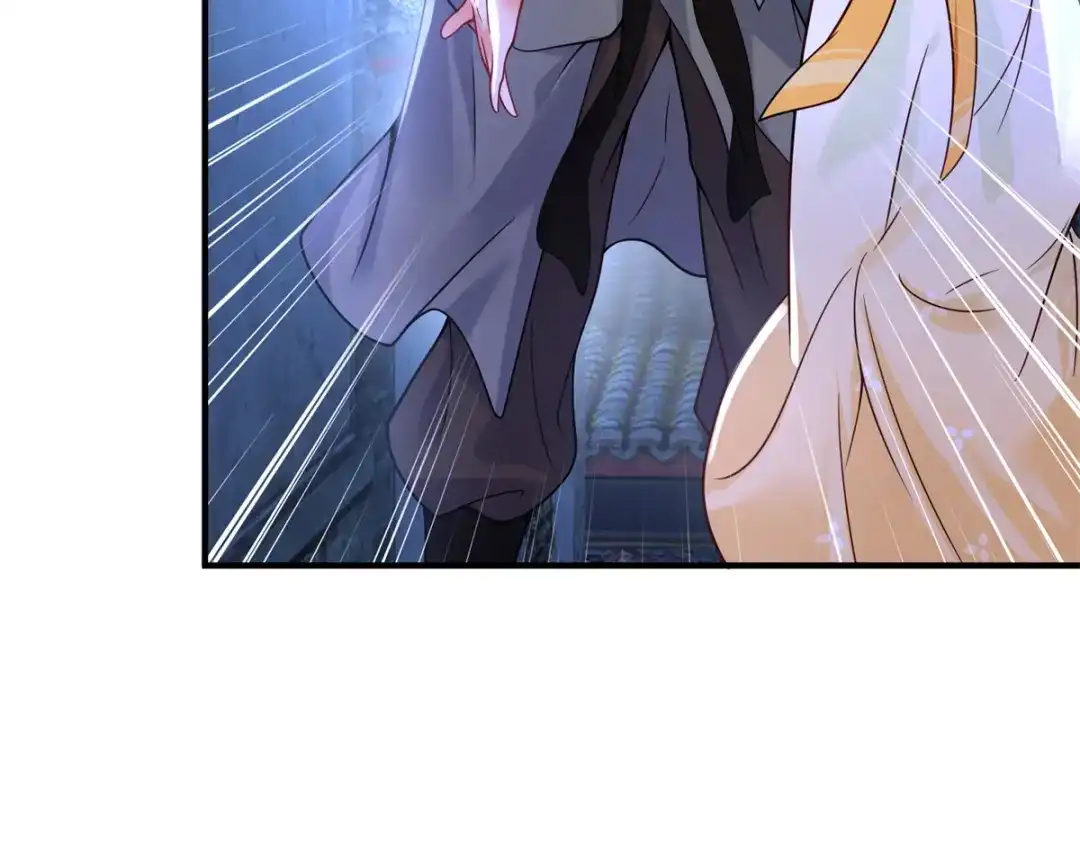 《凤归天下》01 你可太不了解女人了！ 第116页