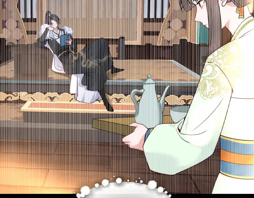 《凤归天下》01 你可太不了解女人了！ 第44页