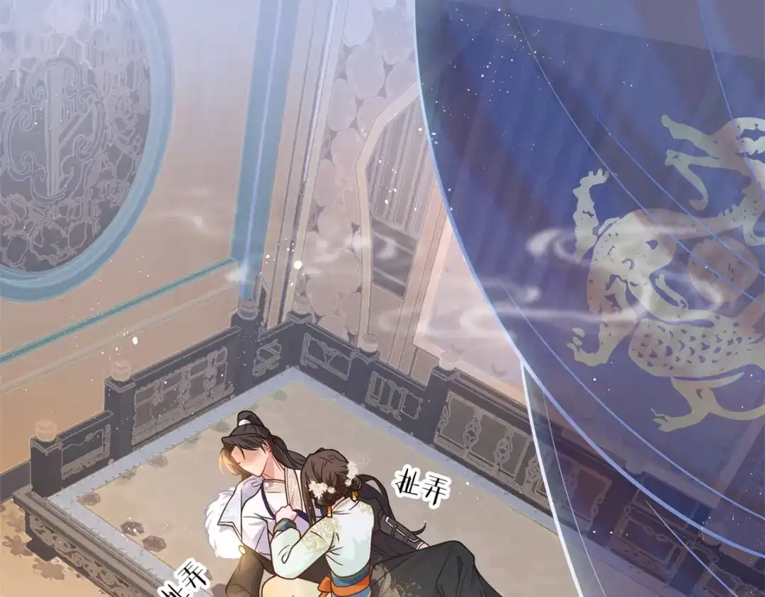 《凤归天下》01 你可太不了解女人了！ 第8页