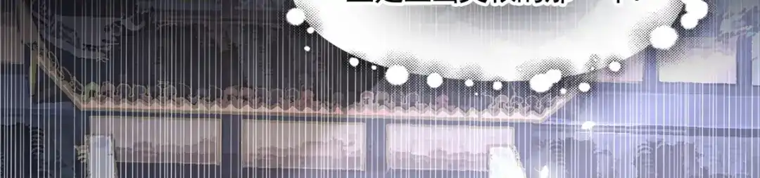 《凤归天下》01 你可太不了解女人了！ 第39页