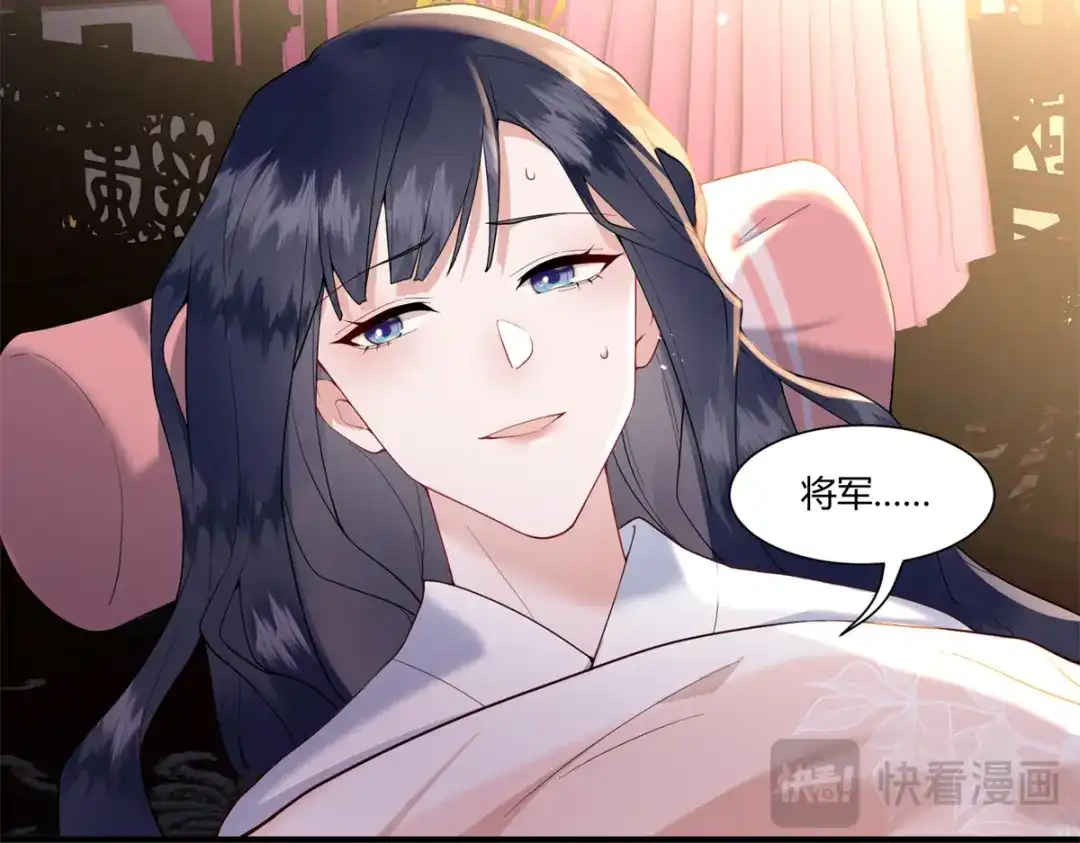 《凤归天下》01 你可太不了解女人了！ 第180页