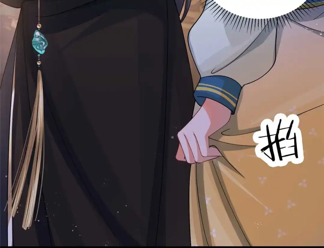 《凤归天下》09 你跟他有交往？ 第92页