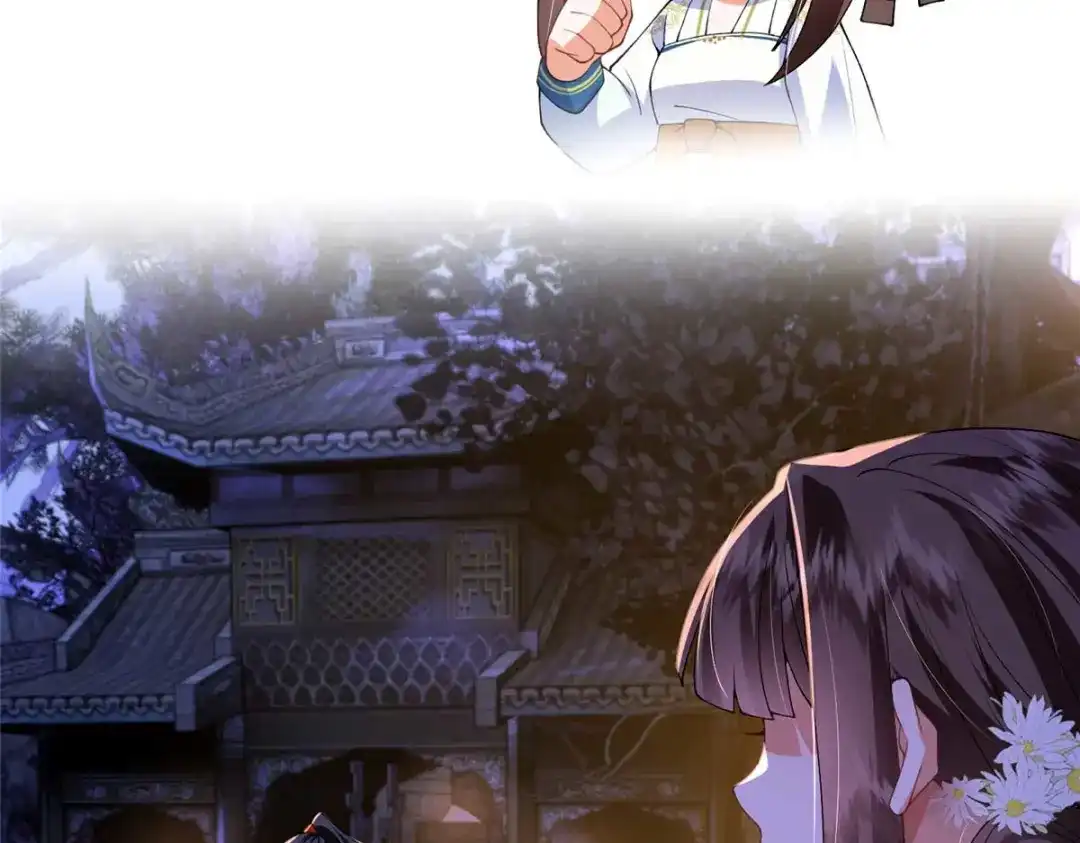 《凤归天下》09 你跟他有交往？ 第7页