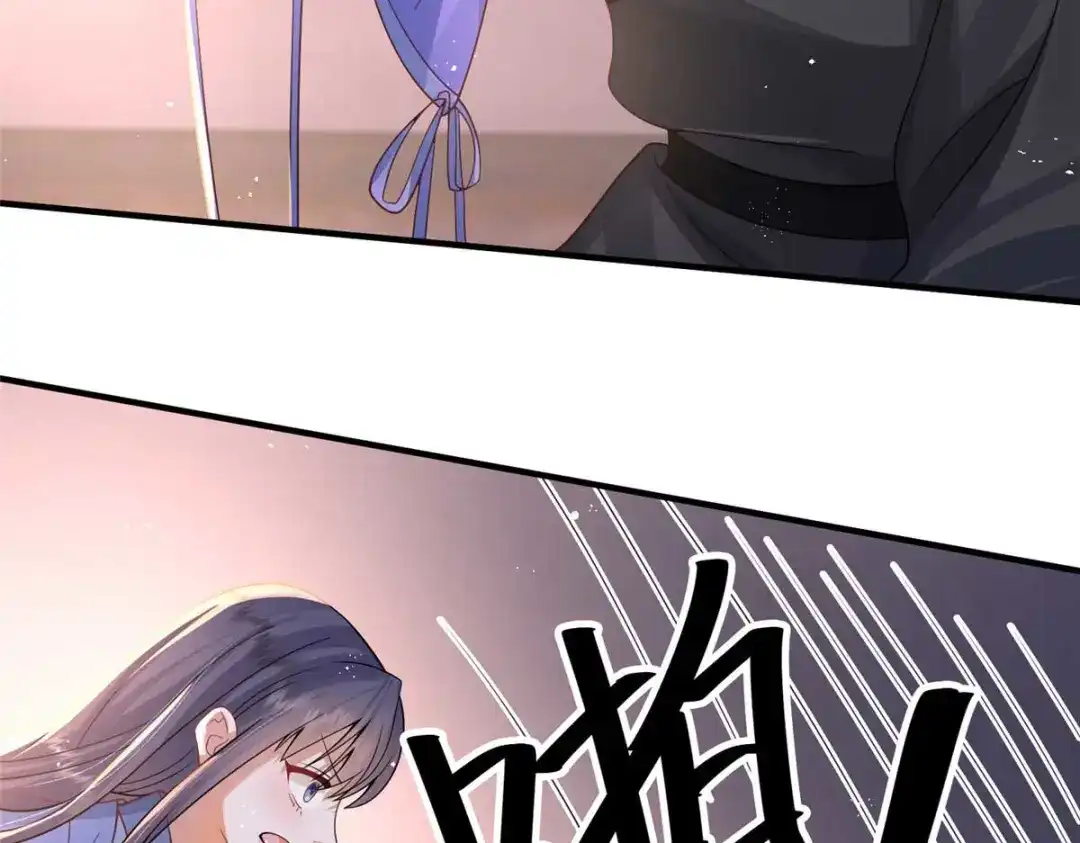 《凤归天下》09 你跟他有交往？ 第59页