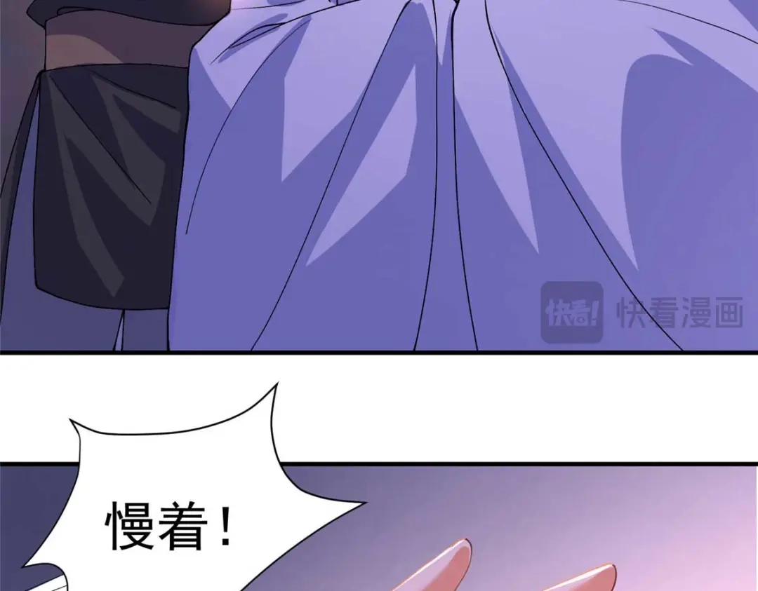 《凤归天下》09 你跟他有交往？ 第55页