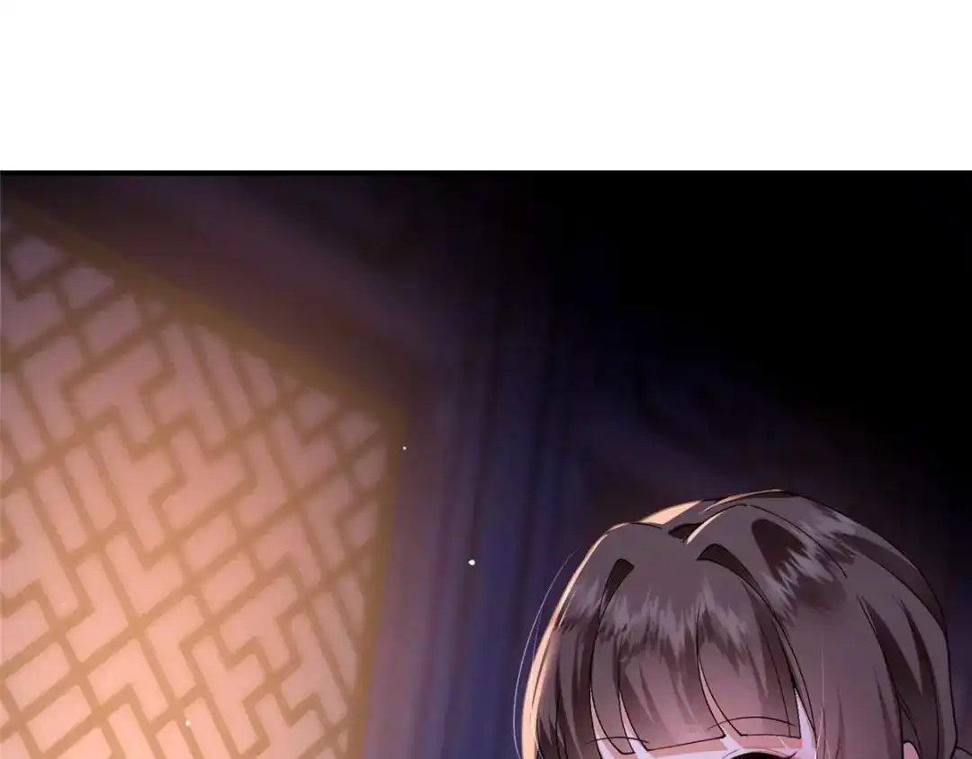 《凤归天下》09 你跟他有交往？ 第17页
