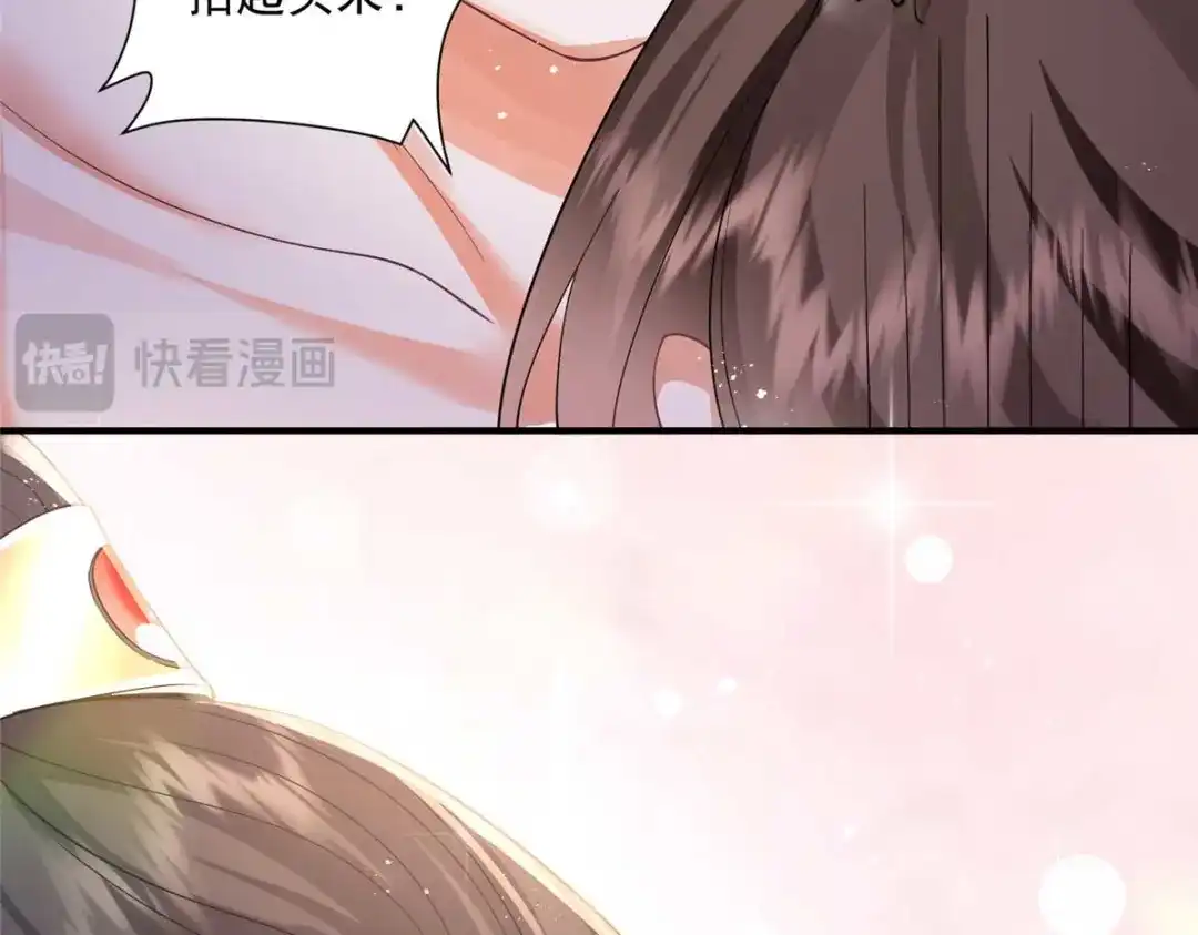 《凤归天下》09 你跟他有交往？ 第126页