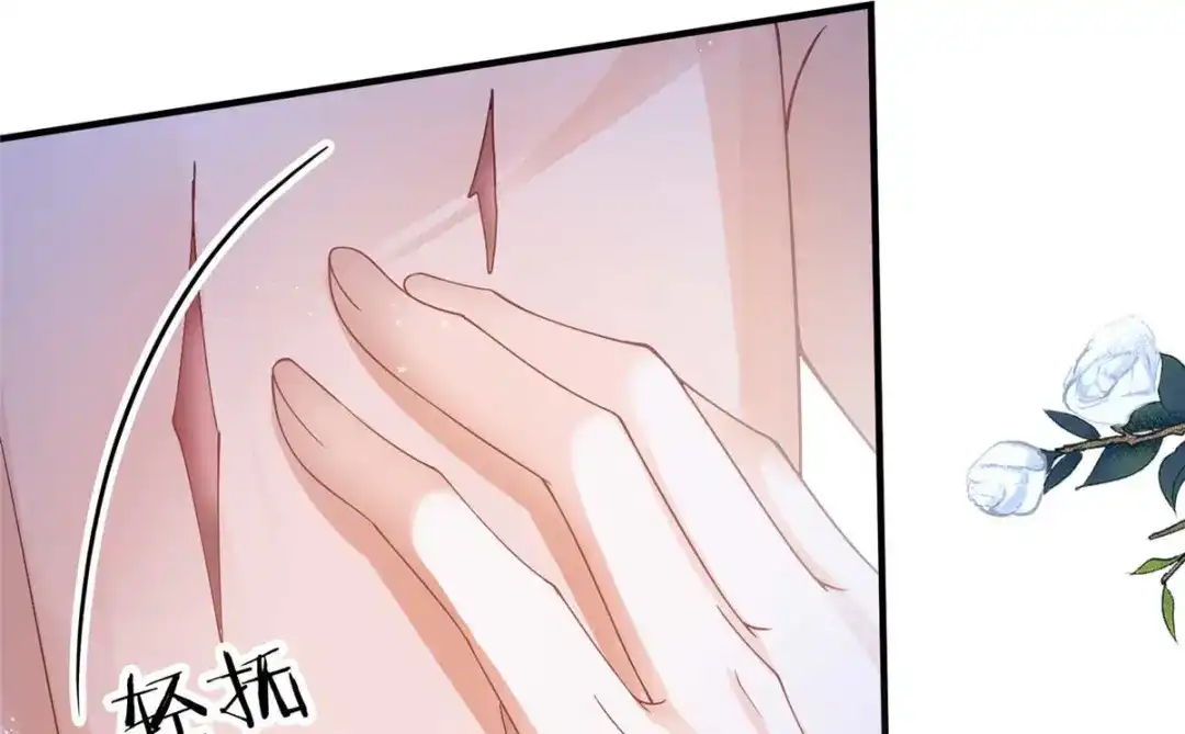 《凤归天下》09 你跟他有交往？ 第98页