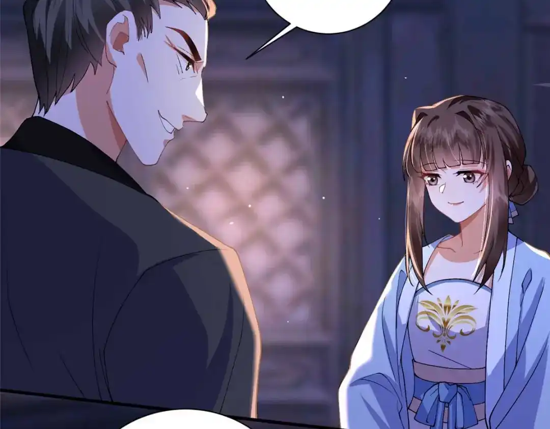 《凤归天下》09 你跟他有交往？ 第23页