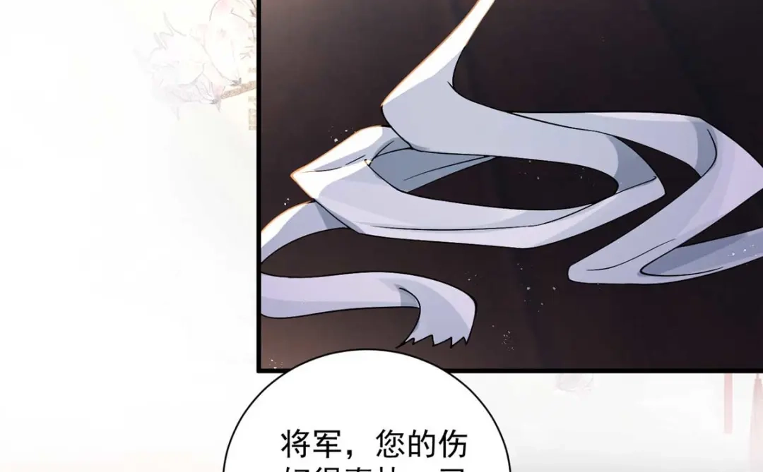 《凤归天下》09 你跟他有交往？ 第94页