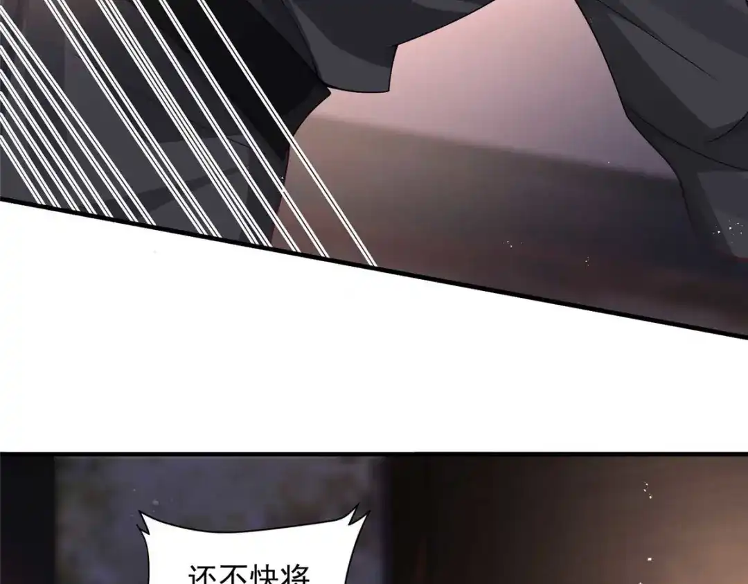 《凤归天下》09 你跟他有交往？ 第62页