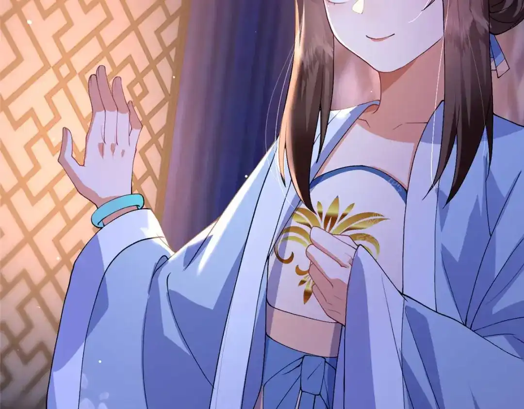 《凤归天下》09 你跟他有交往？ 第19页