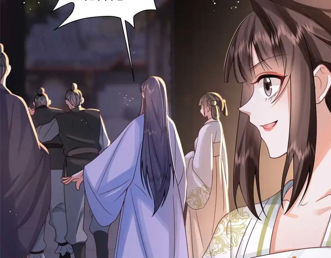 《凤归天下》09 你跟他有交往？ 第64页