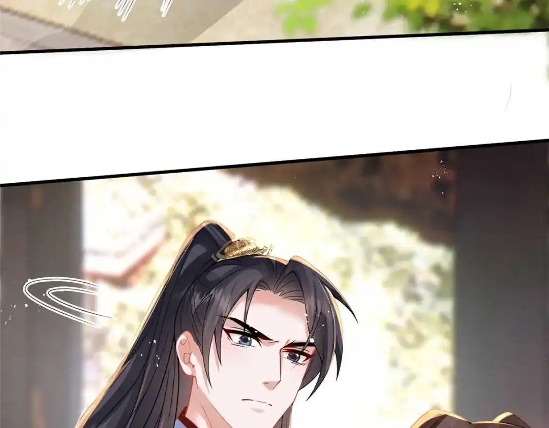 《凤归天下》10 想做本将军的女人？ 第43页