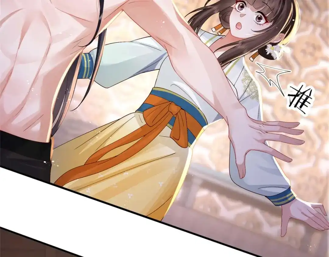 《凤归天下》10 想做本将军的女人？ 第5页