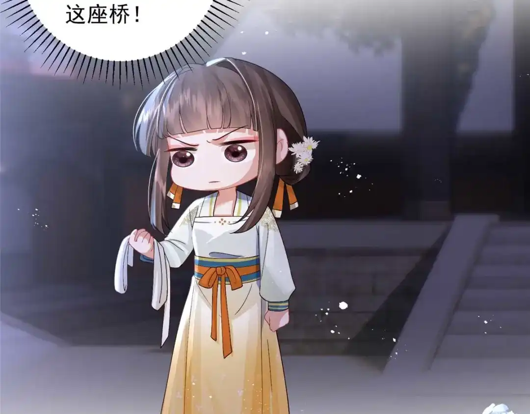 《凤归天下》10 想做本将军的女人？ 第25页