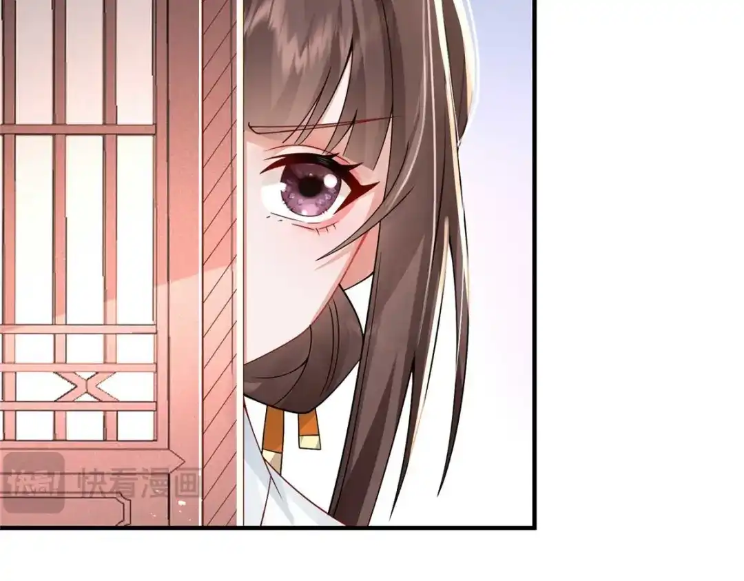 《凤归天下》10 想做本将军的女人？ 第35页
