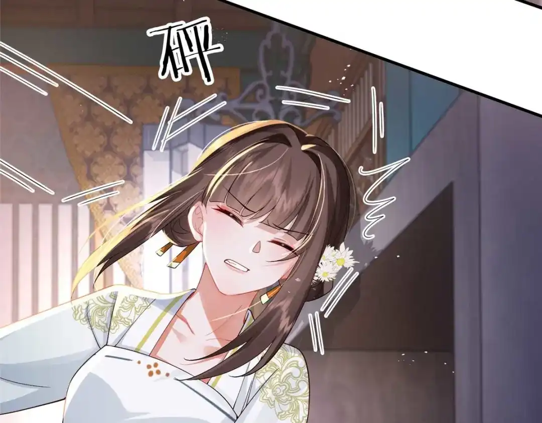 《凤归天下》10 想做本将军的女人？ 第7页