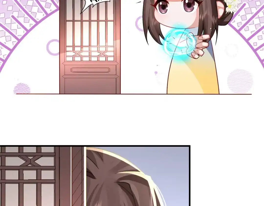 《凤归天下》10 想做本将军的女人？ 第34页