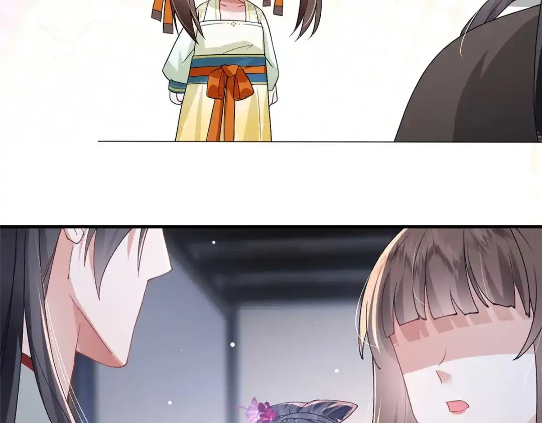 《凤归天下》10 想做本将军的女人？ 第67页