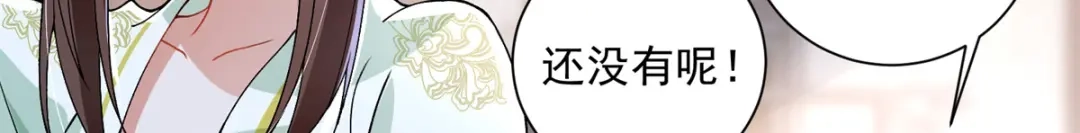 《凤归天下》11 重生灵根的方法 第6页