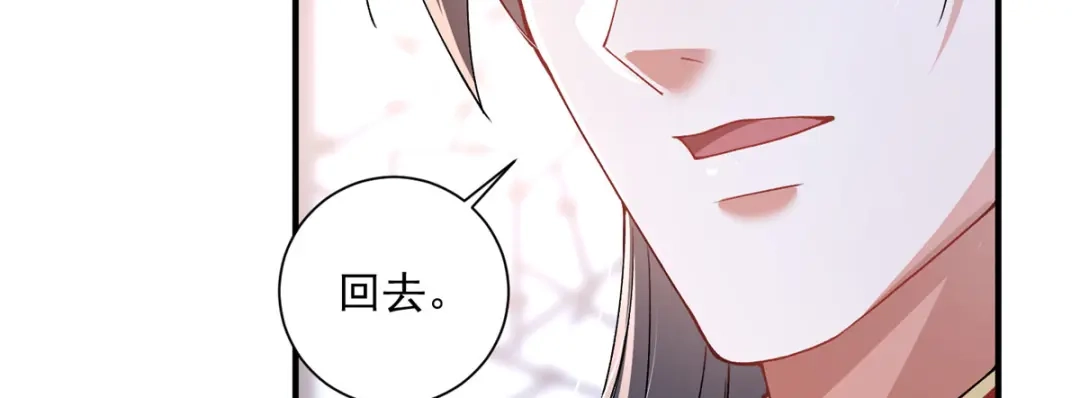 《凤归天下》11 重生灵根的方法 第34页