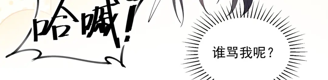 《凤归天下》11 重生灵根的方法 第80页