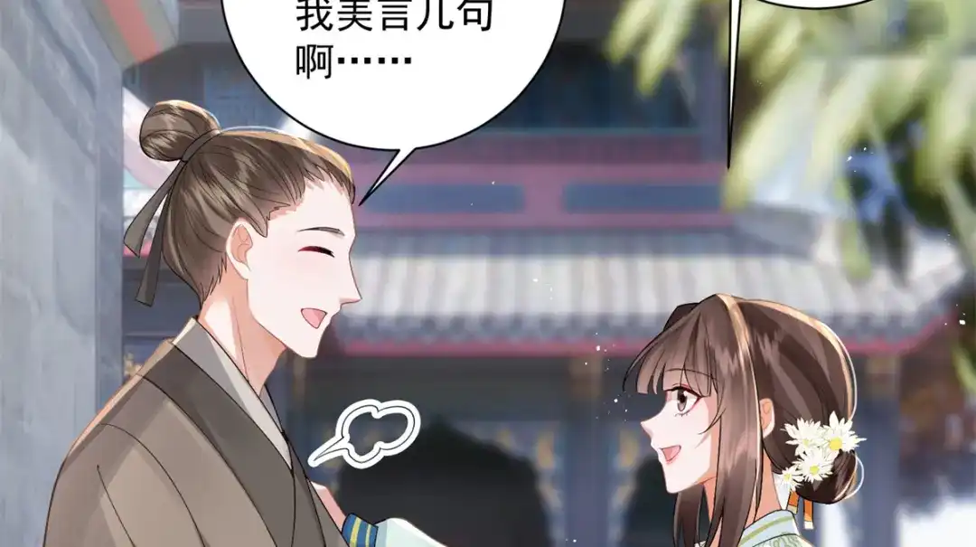 《凤归天下》11 重生灵根的方法 第93页
