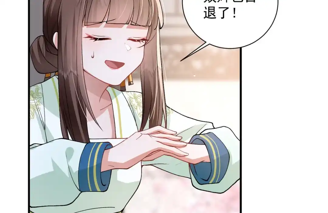 《凤归天下》11 重生灵根的方法 第39页