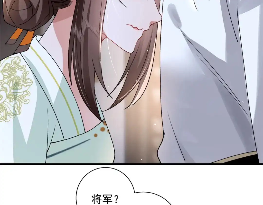 《凤归天下》11 重生灵根的方法 第41页