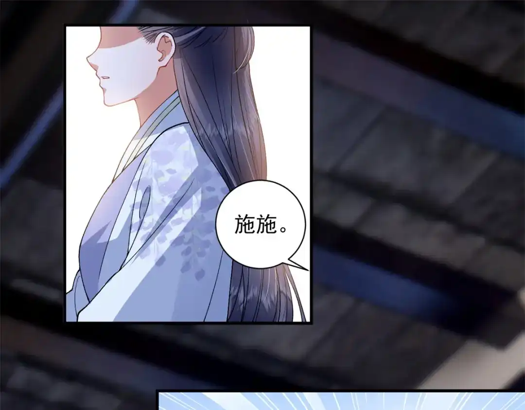 《凤归天下》11 重生灵根的方法 第27页