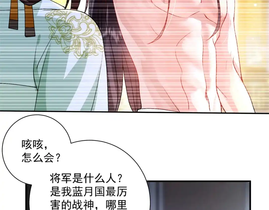 《凤归天下》11 重生灵根的方法 第20页