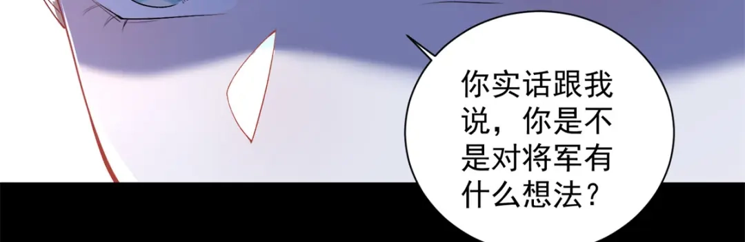 《凤归天下》11 重生灵根的方法 第15页
