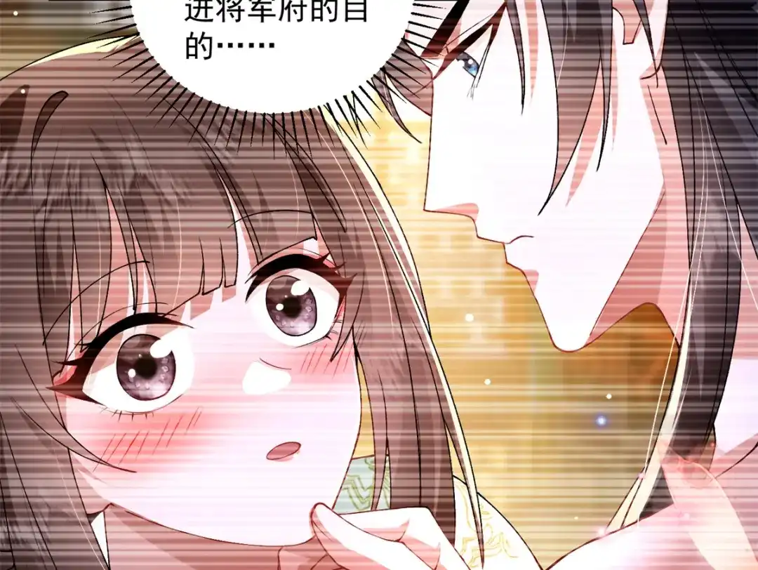 《凤归天下》11 重生灵根的方法 第17页